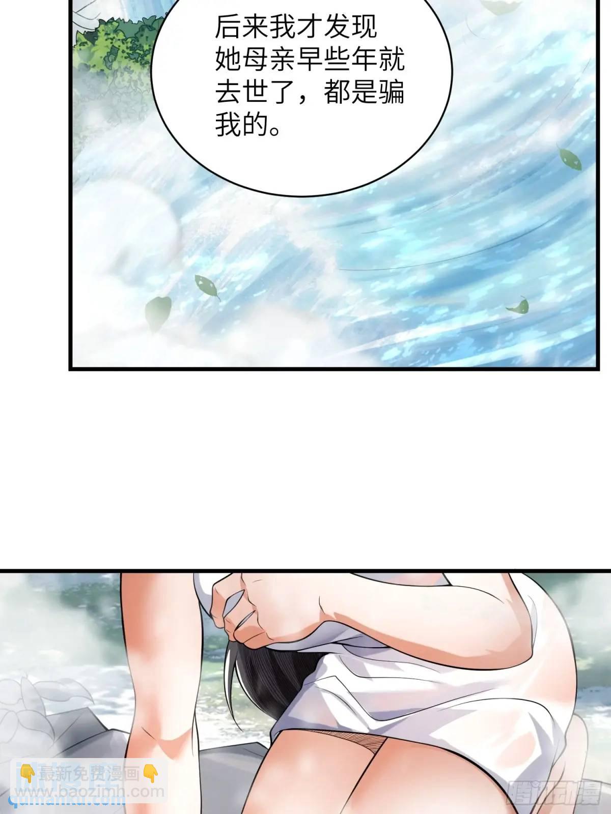 🍼第一序列 354 一起泡温泉 第18页