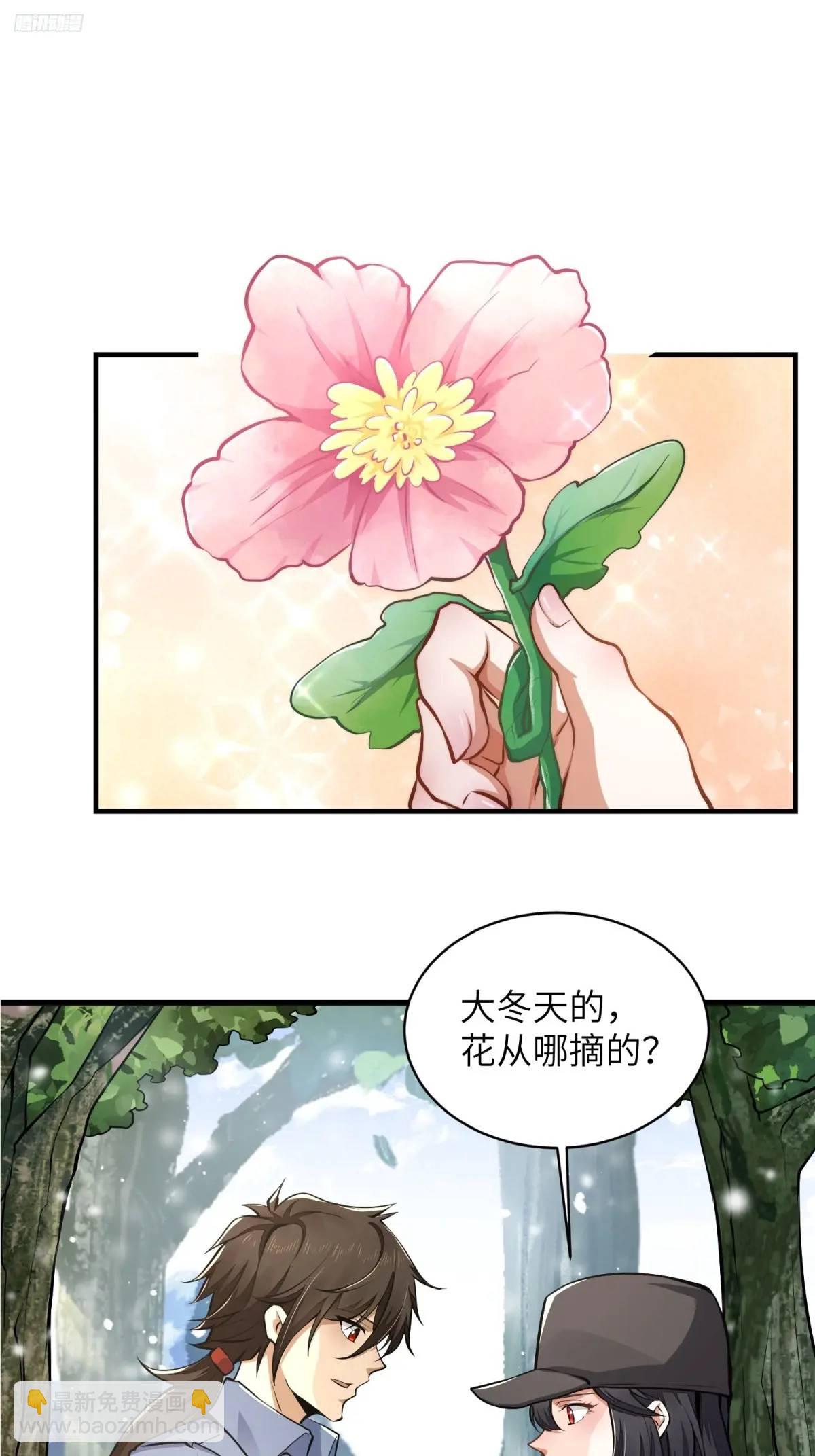 🍼第一序列 354 一起泡温泉 第3页