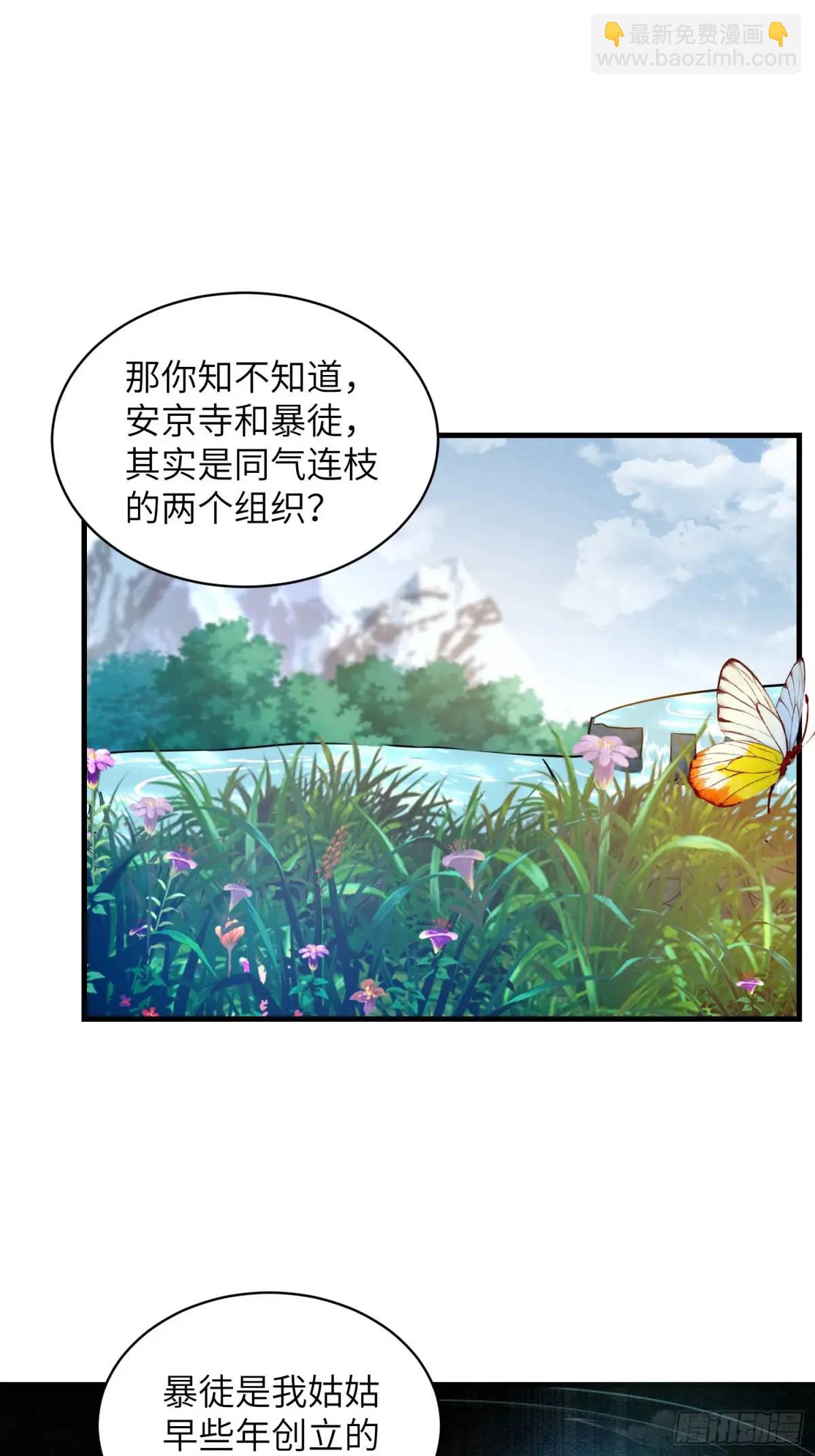 🍼第一序列 354 一起泡温泉 第31页
