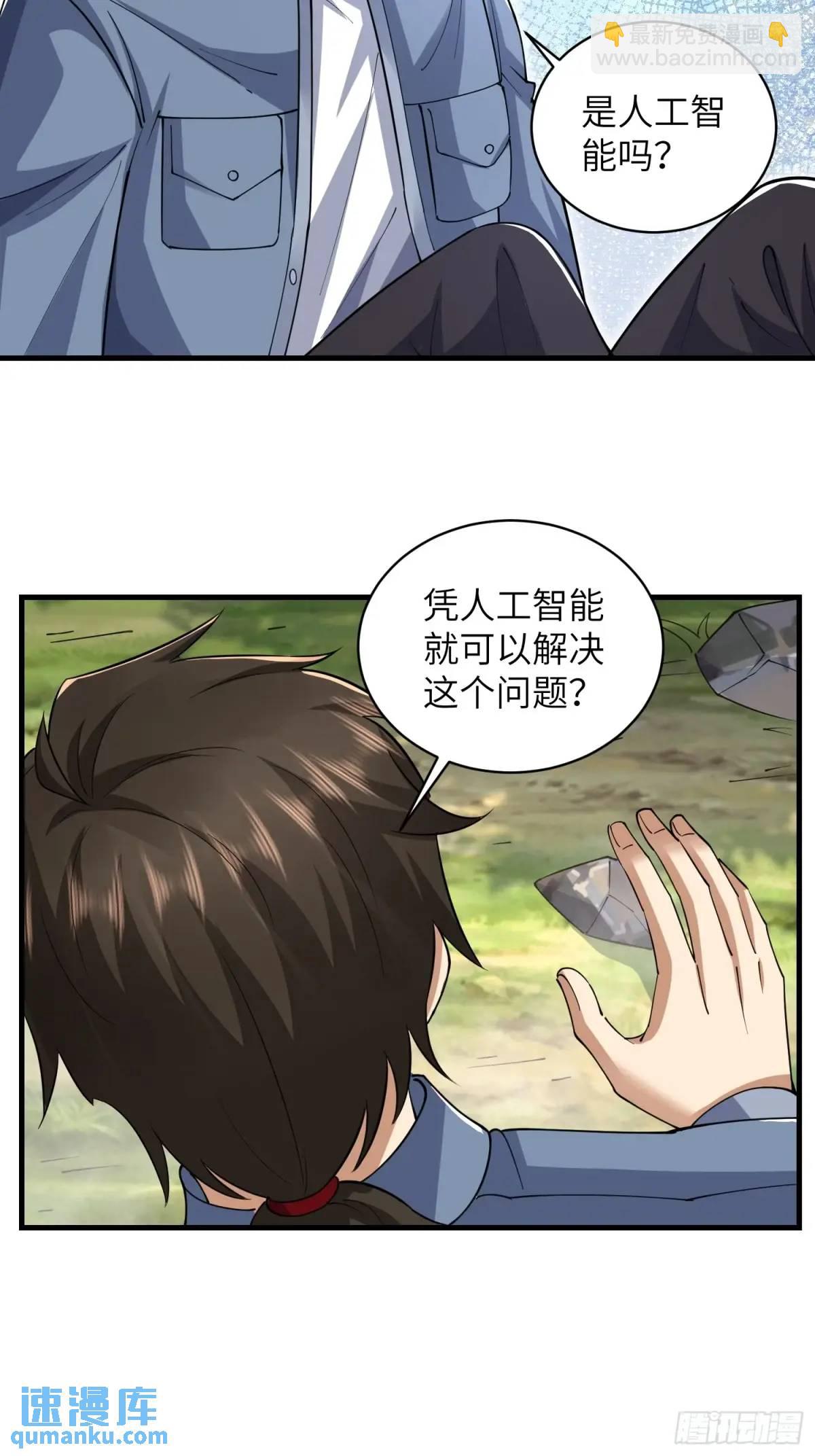 🍼第一序列 354 一起泡温泉 第45页