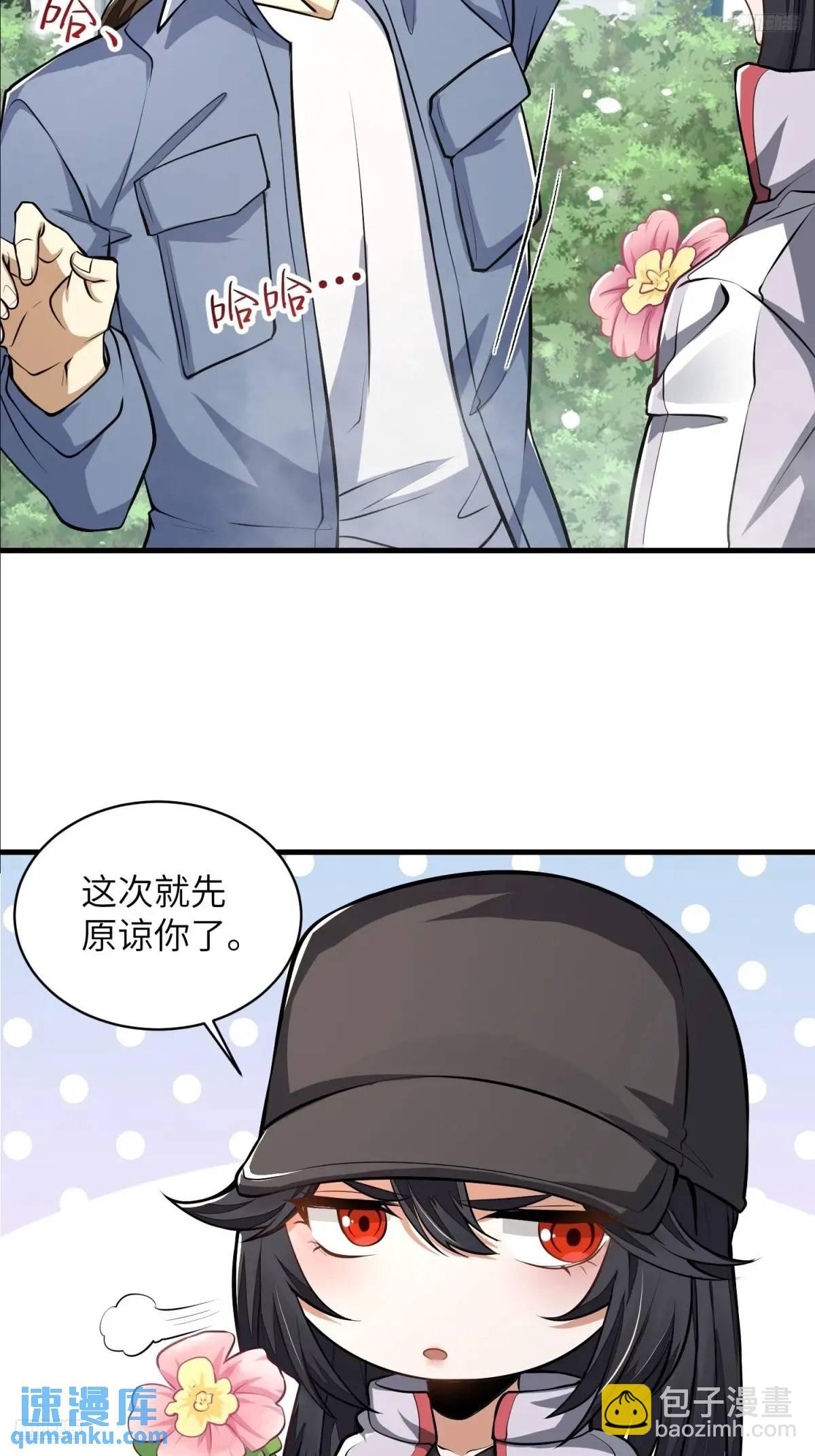 🍼第一序列 354 一起泡温泉 第8页