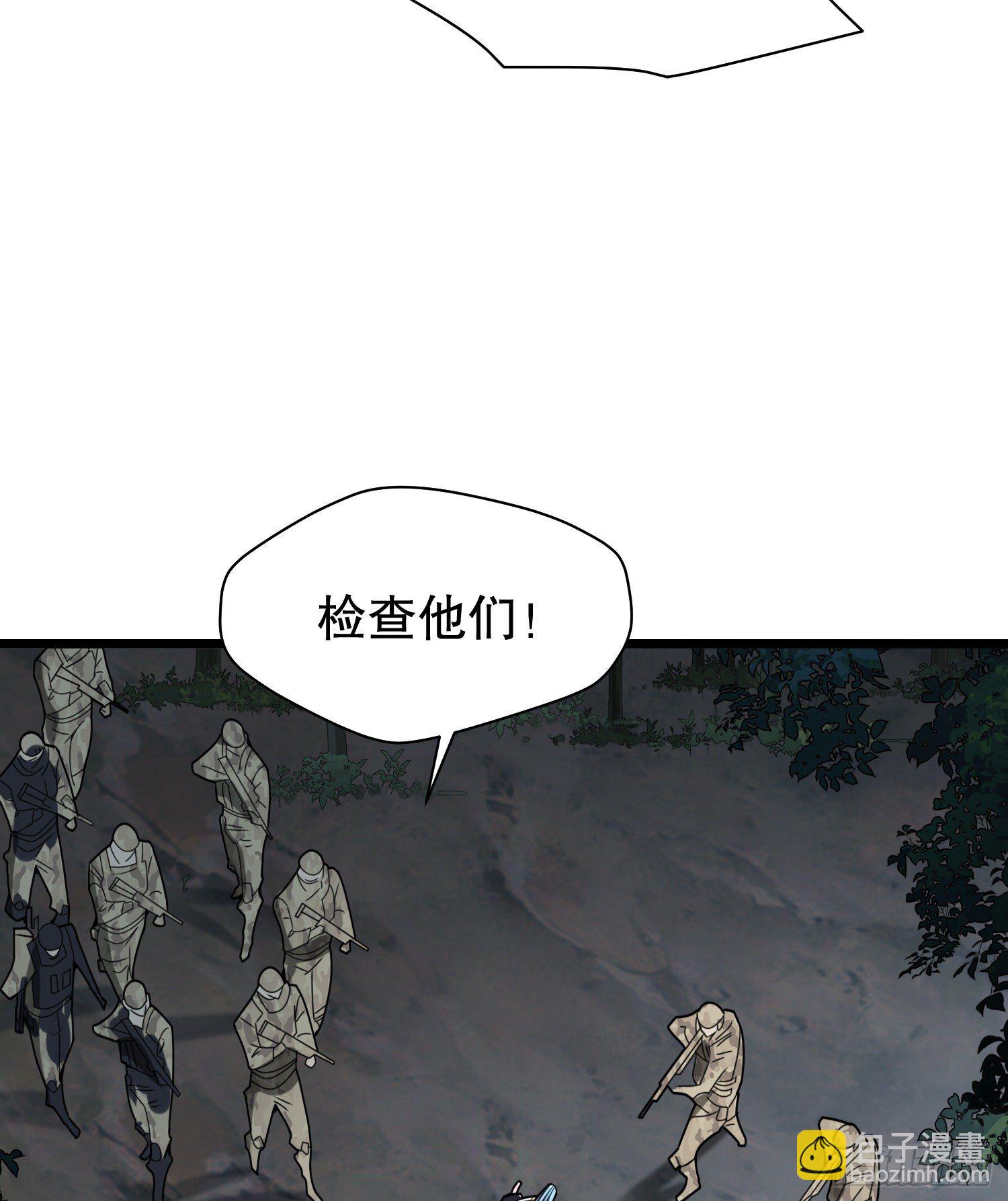 🍼第一序列 35 实验体 第28页