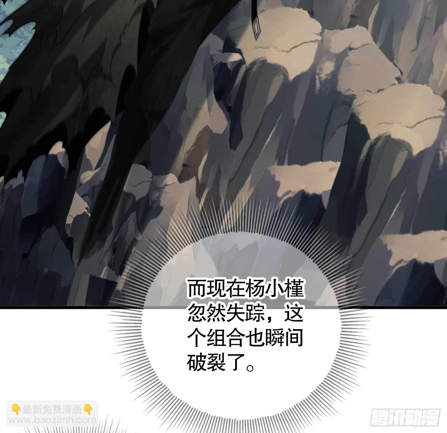 🍼第一序列 35 实验体 第43页