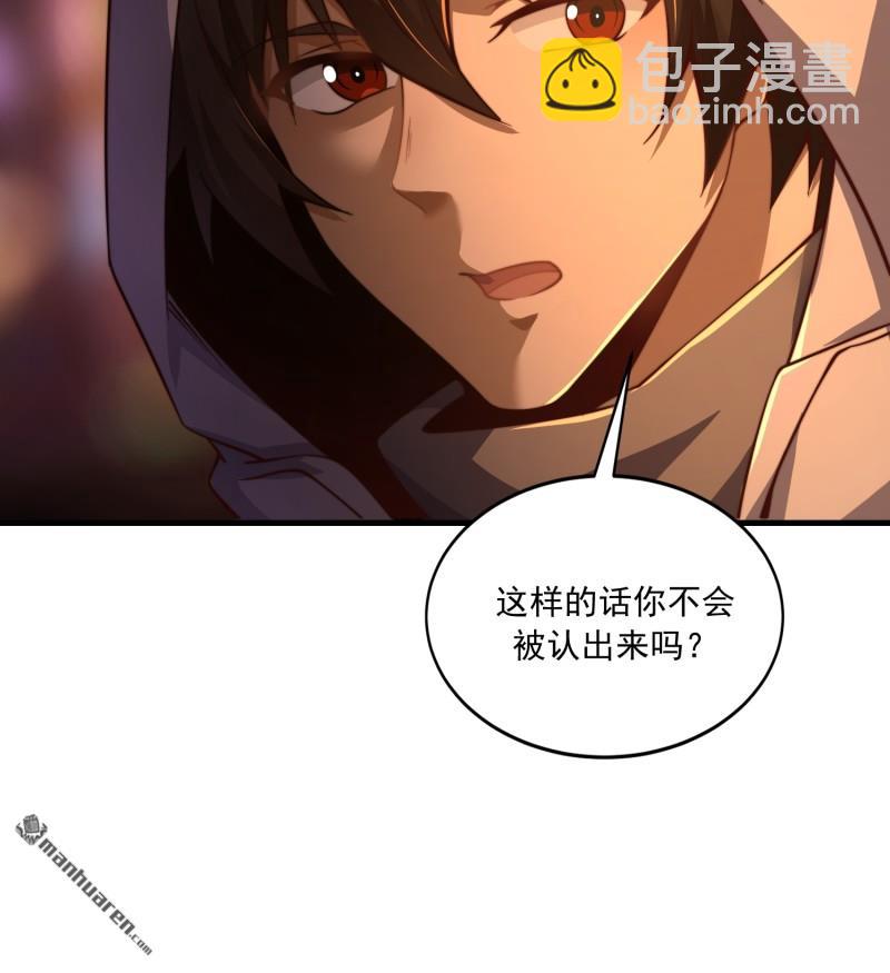 🍼第一序列 第360回 地下黑市 第20页