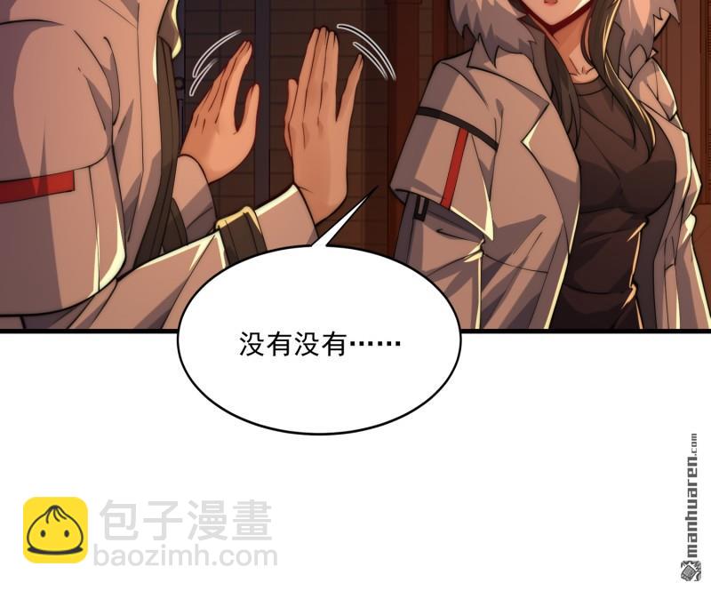 🍼第一序列 第360回 地下黑市 第28页
