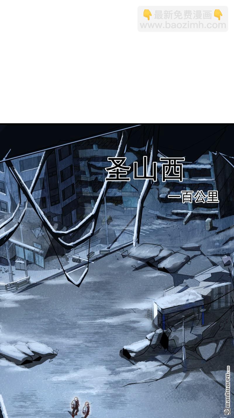 🍼第一序列 第360回 地下黑市 第3页