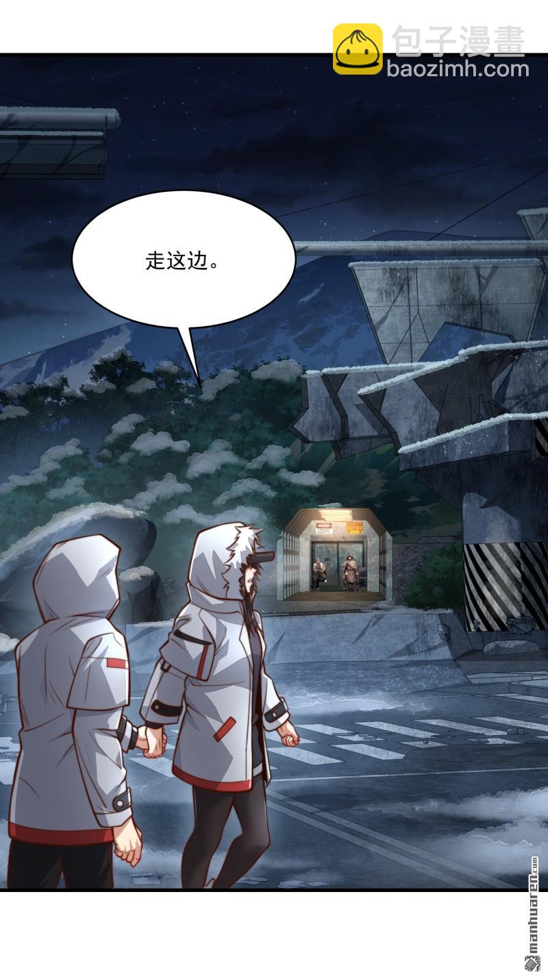 🍼第一序列 第360回 地下黑市 第6页
