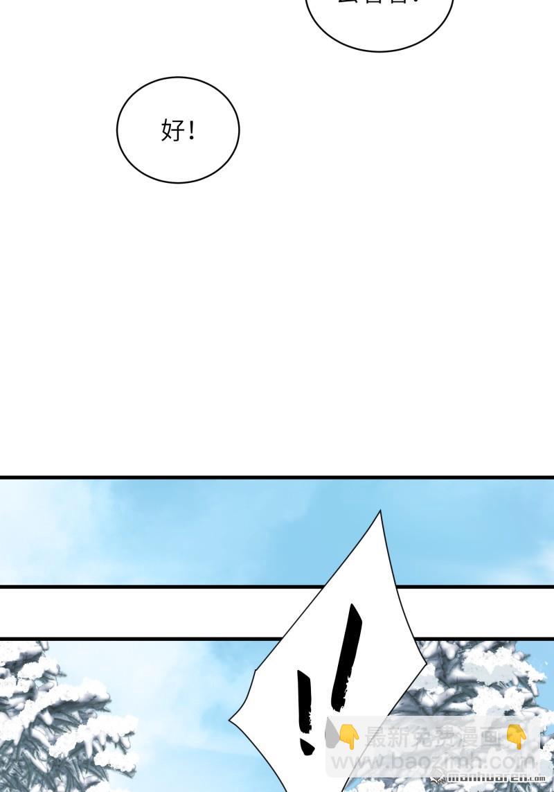 🍼第一序列 第366回 完美级跳绳 第12页