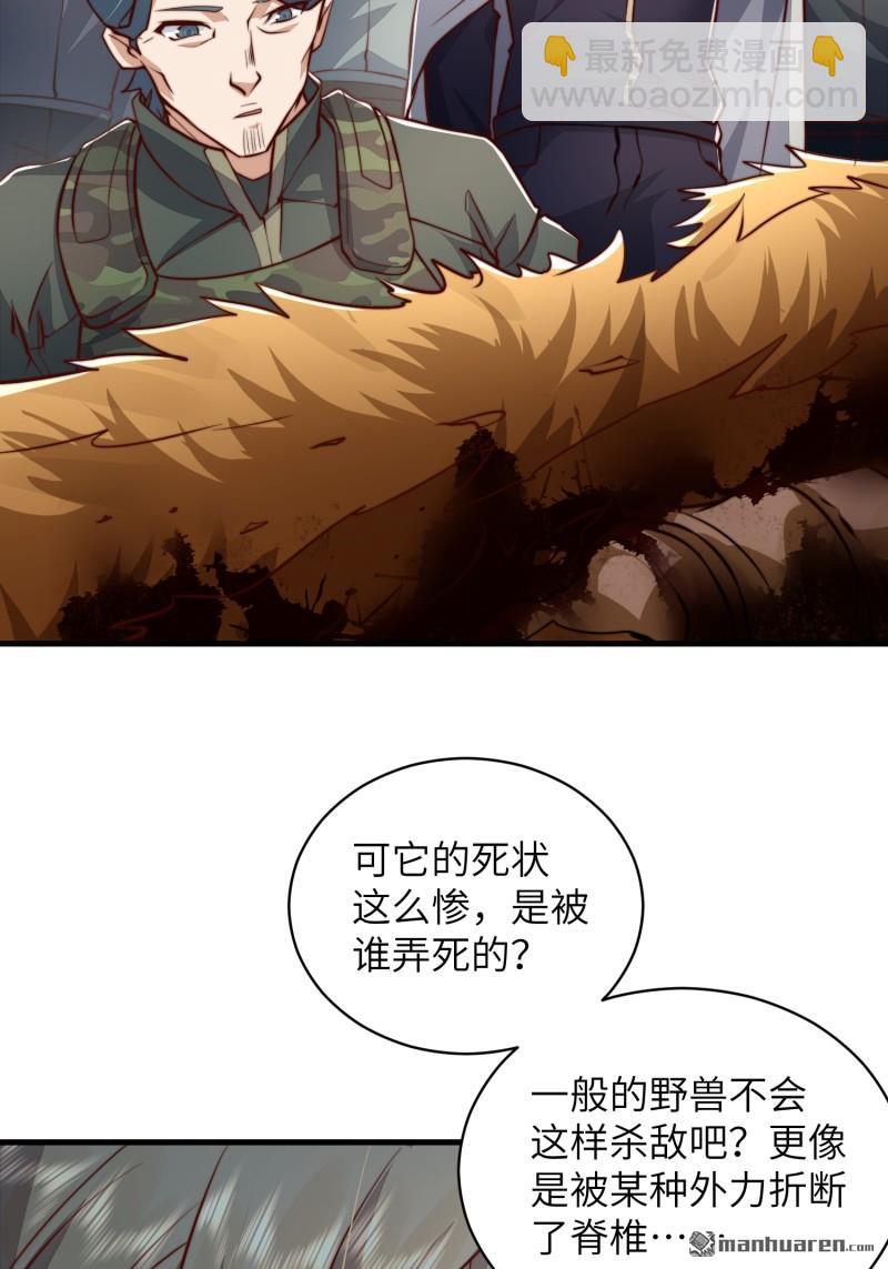 🍼第一序列 第366回 完美级跳绳 第18页