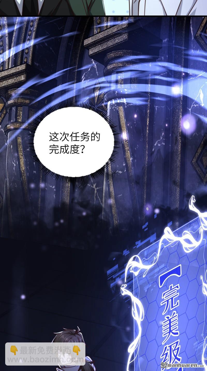 🍼第一序列 第366回 完美级跳绳 第43页