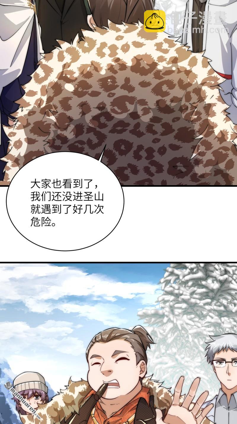 🍼第一序列 第366回 完美级跳绳 第47页