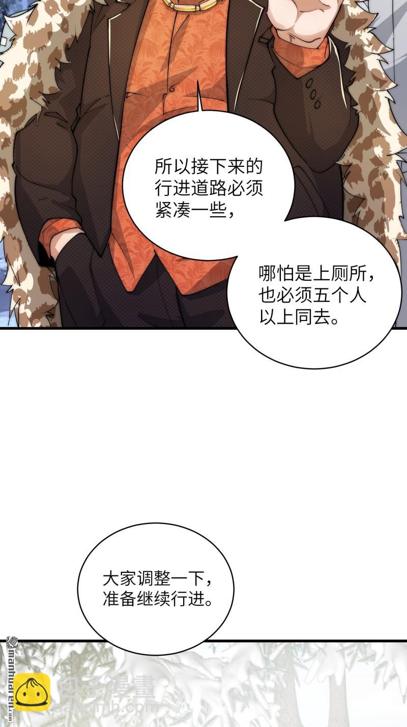 🍼第一序列 第366回 完美级跳绳 第48页