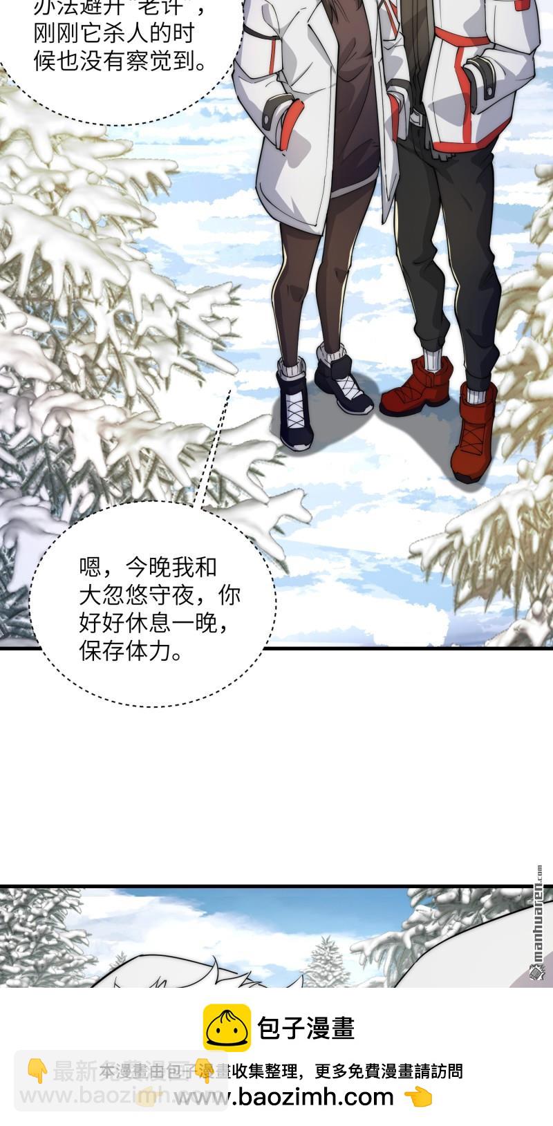 🍼第一序列 第366回 完美级跳绳 第50页