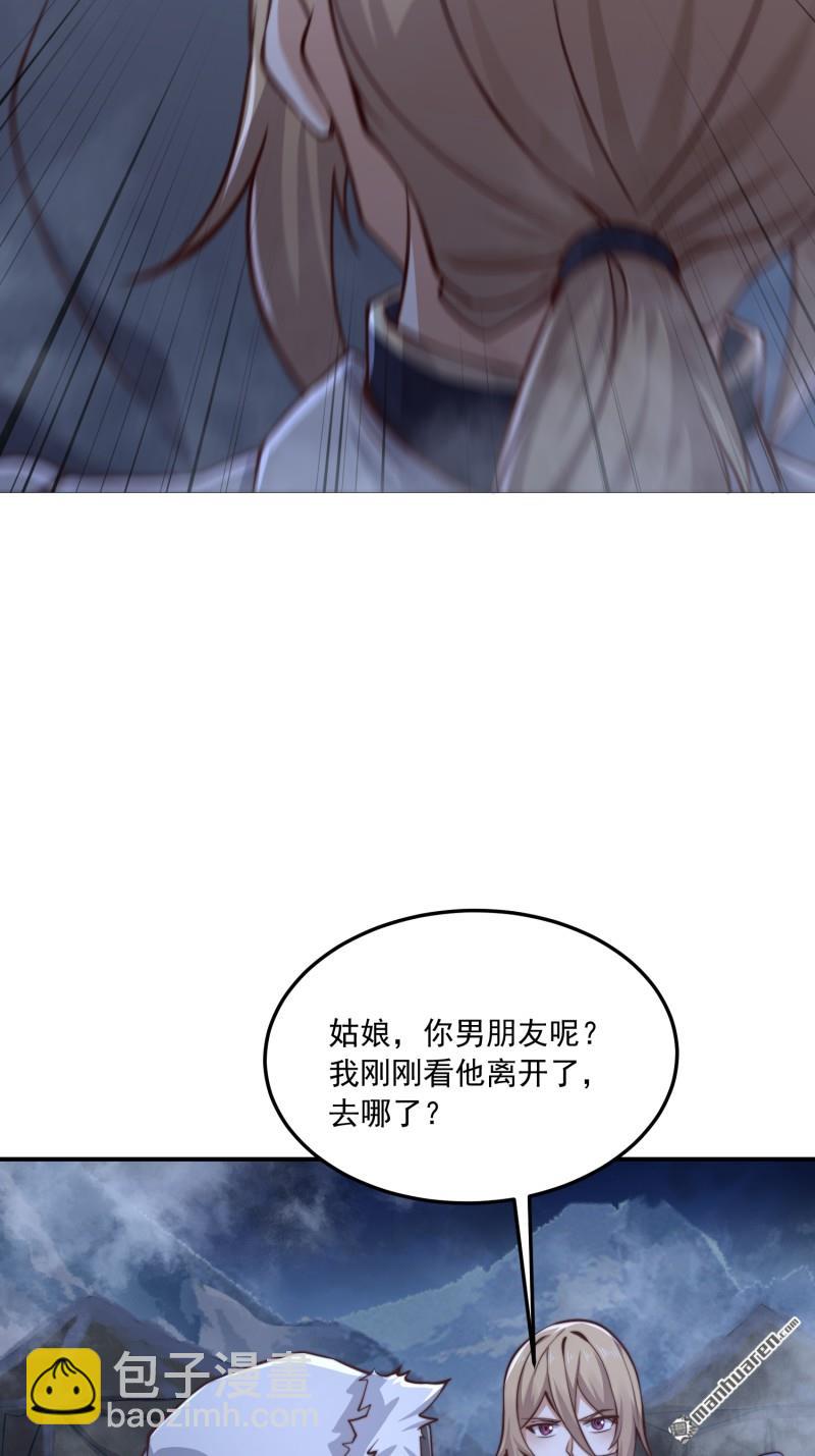 🍼第一序列 第368回 我去跳绳了 第14页