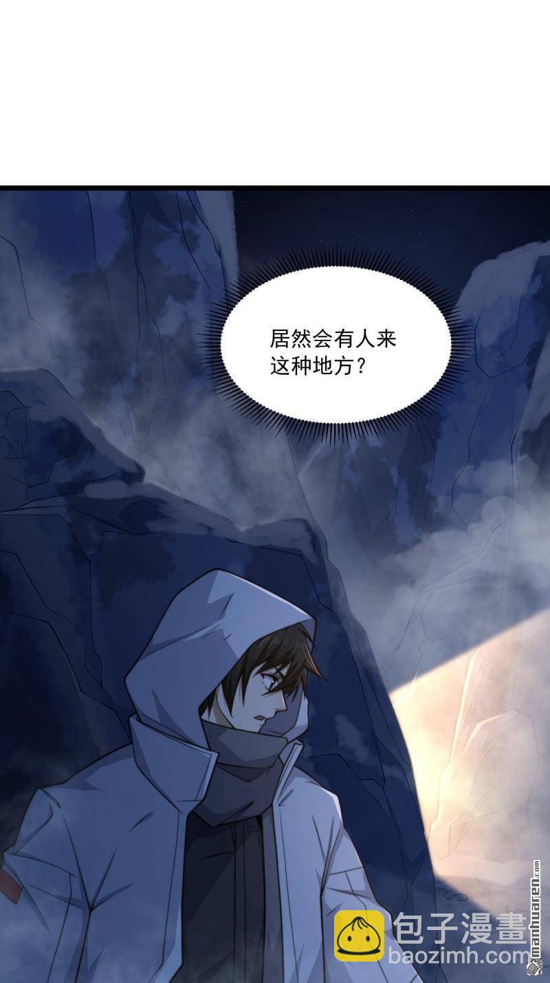 🍼第一序列 第368回 我去跳绳了 第22页