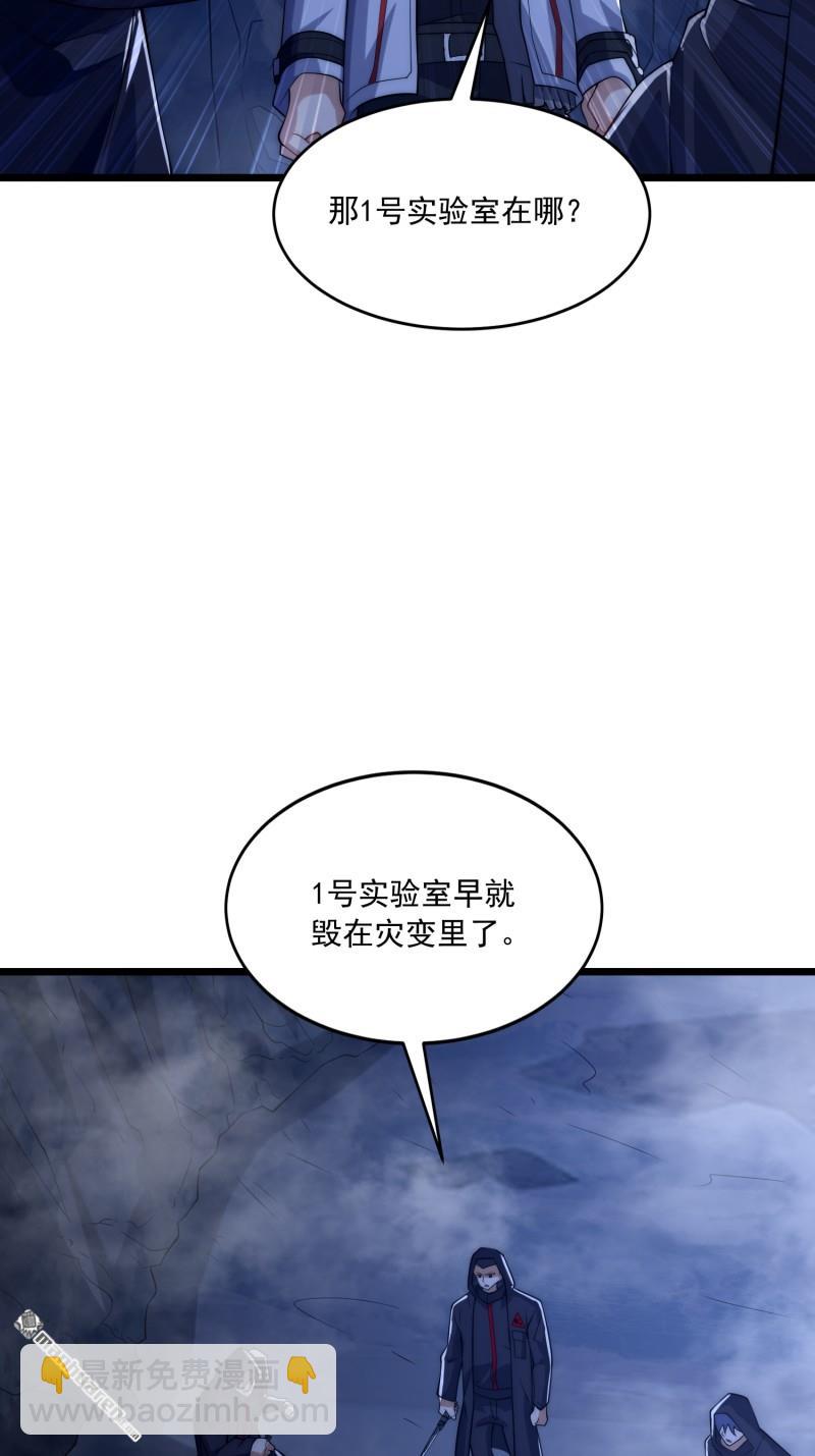 🍼第一序列 第368回 我去跳绳了 第46页