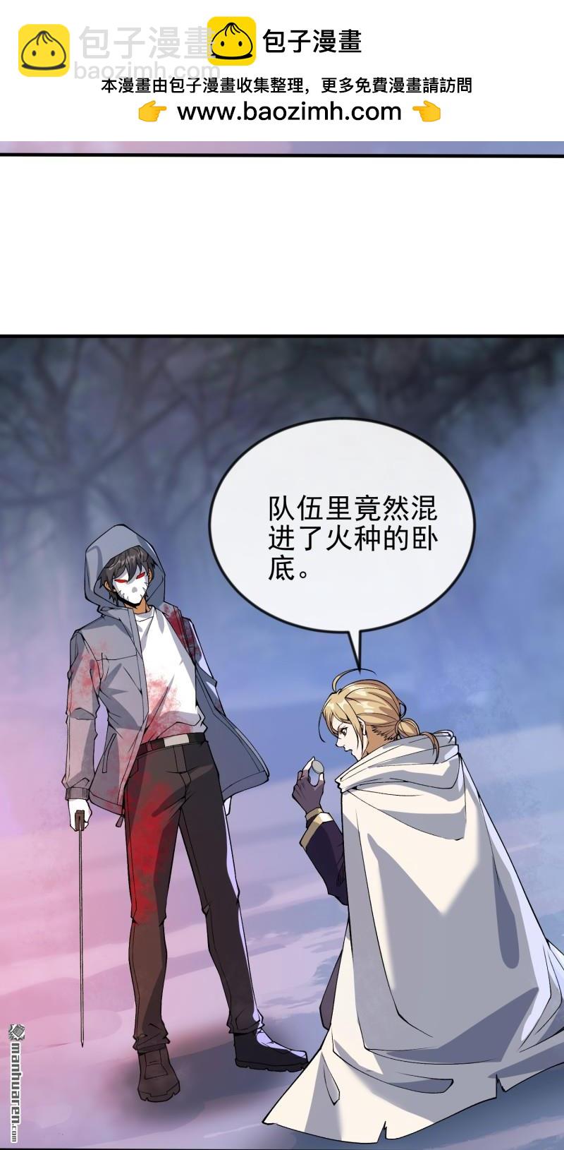 🍼第一序列 第370回 掏耳勺 第12页