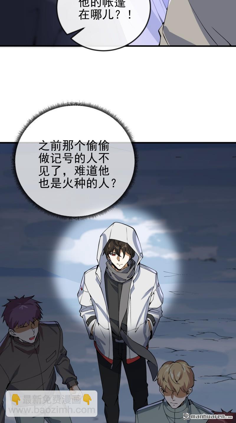 🍼第一序列 第370回 掏耳勺 第15页