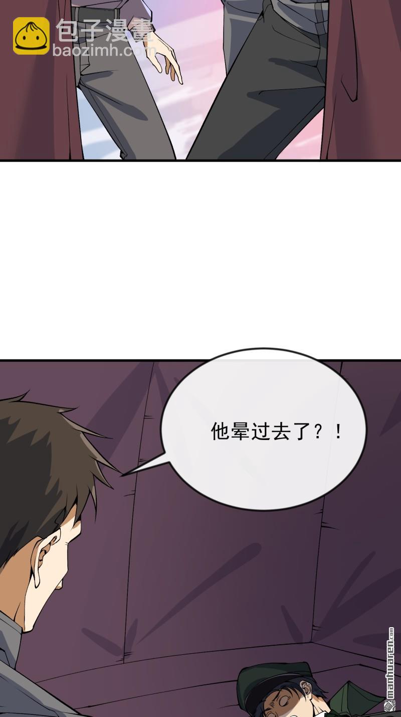 🍼第一序列 第370回 掏耳勺 第17页