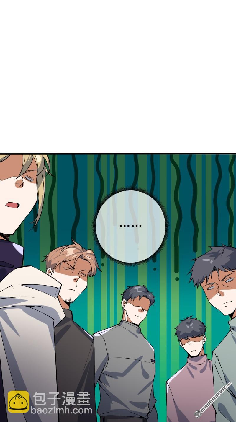 🍼第一序列 第370回 掏耳勺 第31页