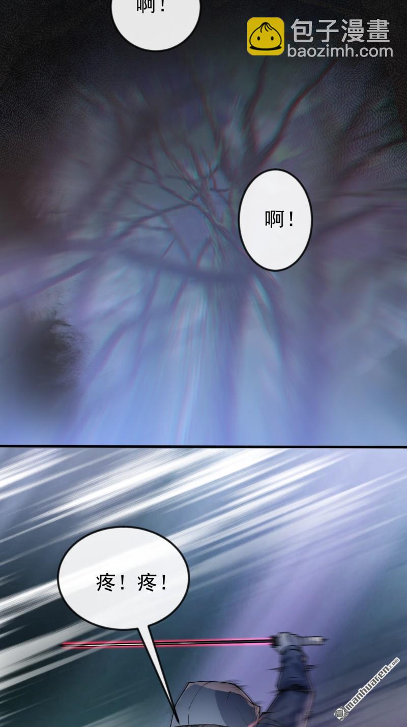 🍼第一序列 第370回 掏耳勺 第4页