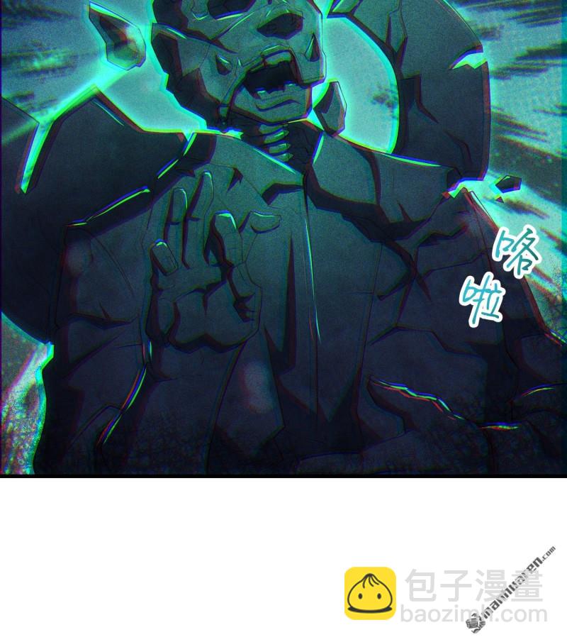 🍼第一序列 第372回 守夜人 第36页