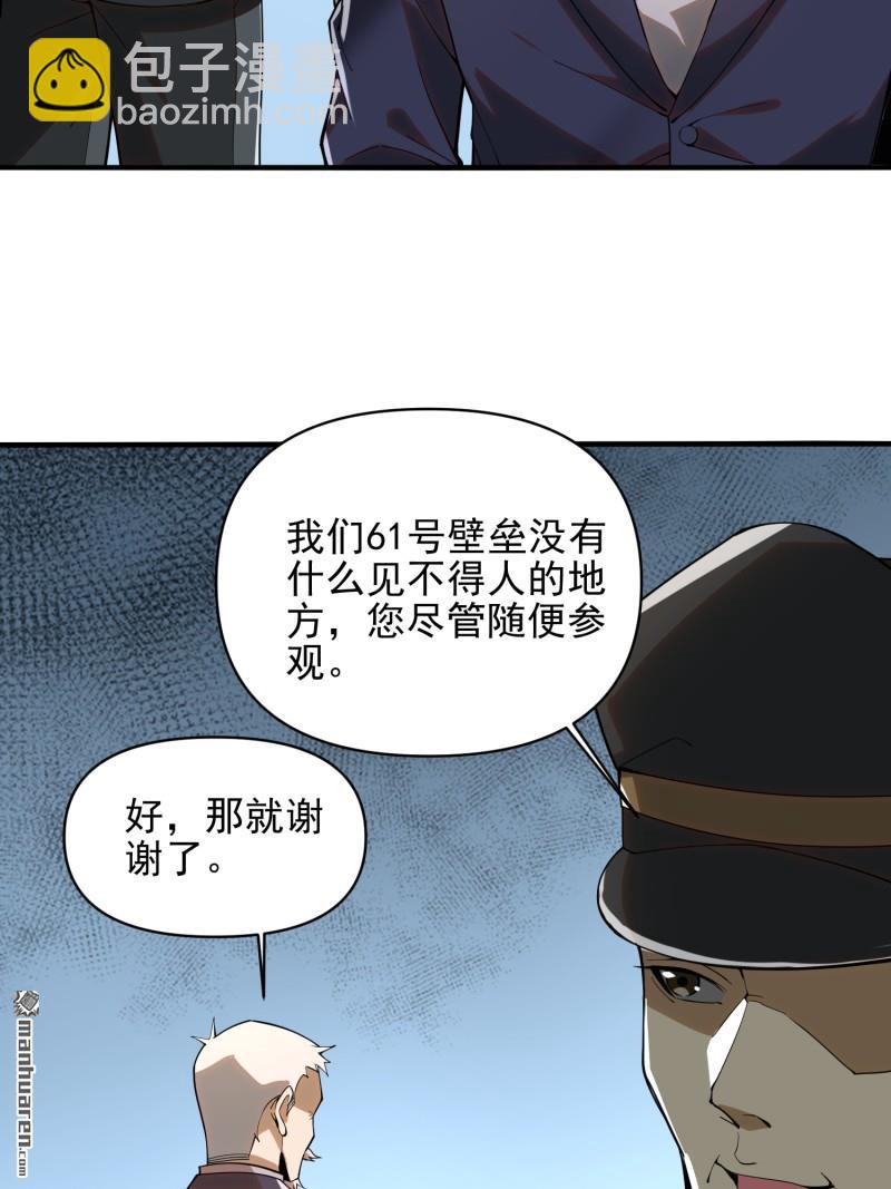 🍼第一序列 第376回 人工智能 第12页