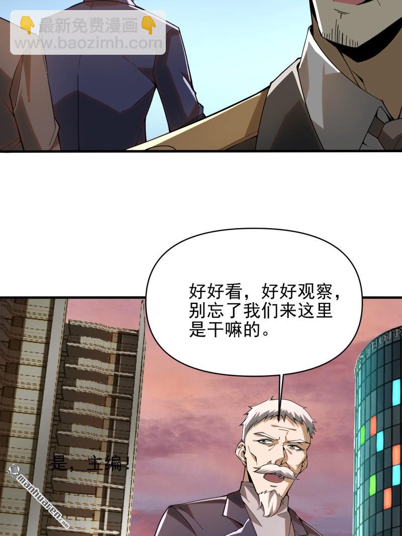 🍼第一序列 第376回 人工智能 第13页