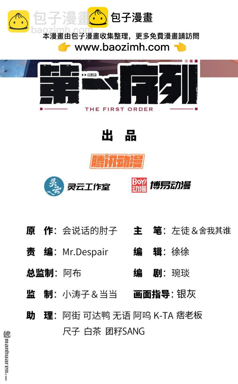 🍼第一序列 第376回 人工智能 第2页
