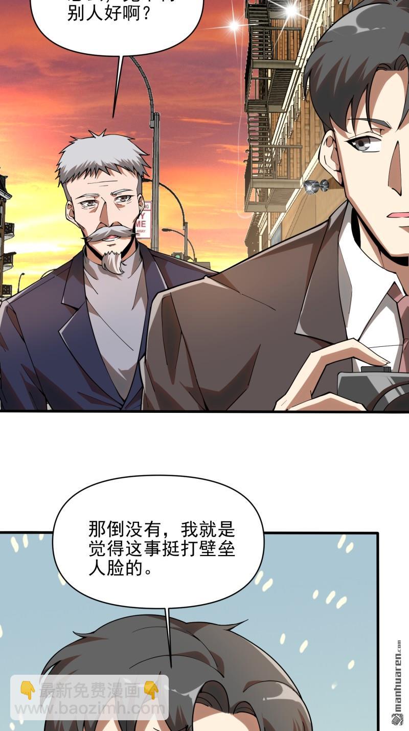 🍼第一序列 第376回 人工智能 第24页