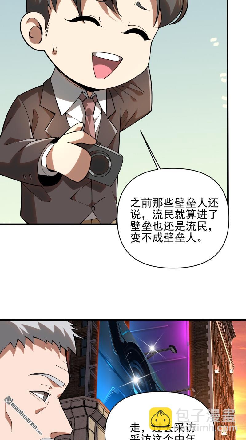 🍼第一序列 第376回 人工智能 第25页