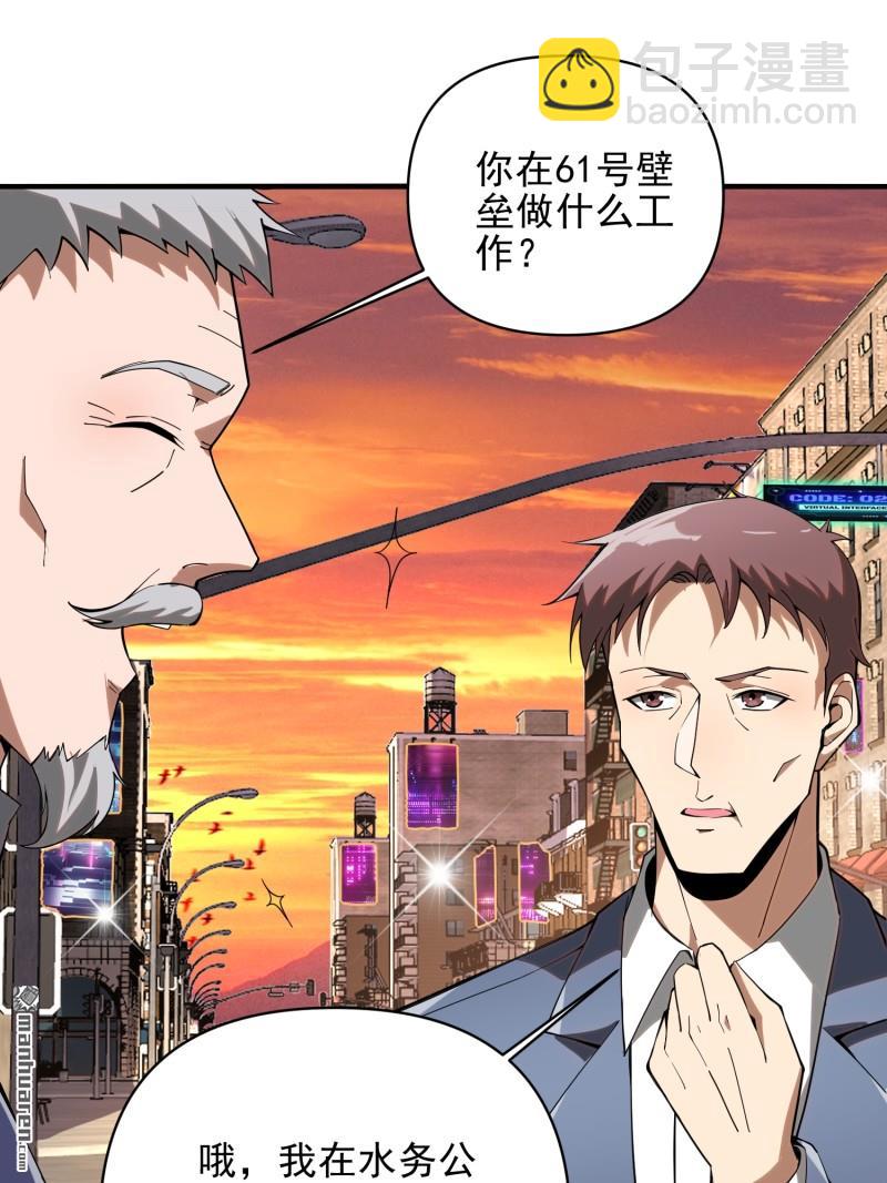 🍼第一序列 第376回 人工智能 第29页