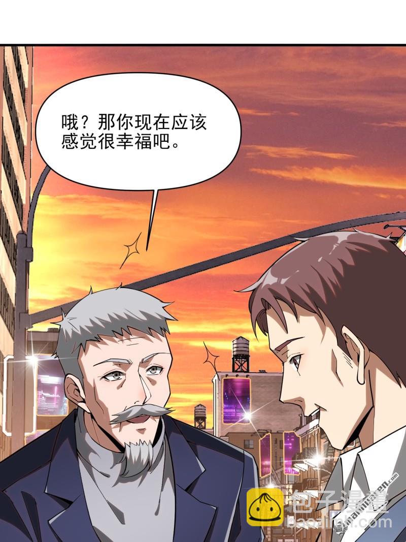 🍼第一序列 第376回 人工智能 第33页