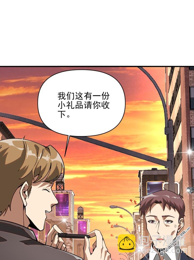 🍼第一序列 第376回 人工智能 第37页