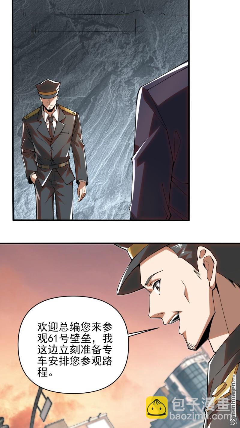 🍼第一序列 第376回 人工智能 第9页