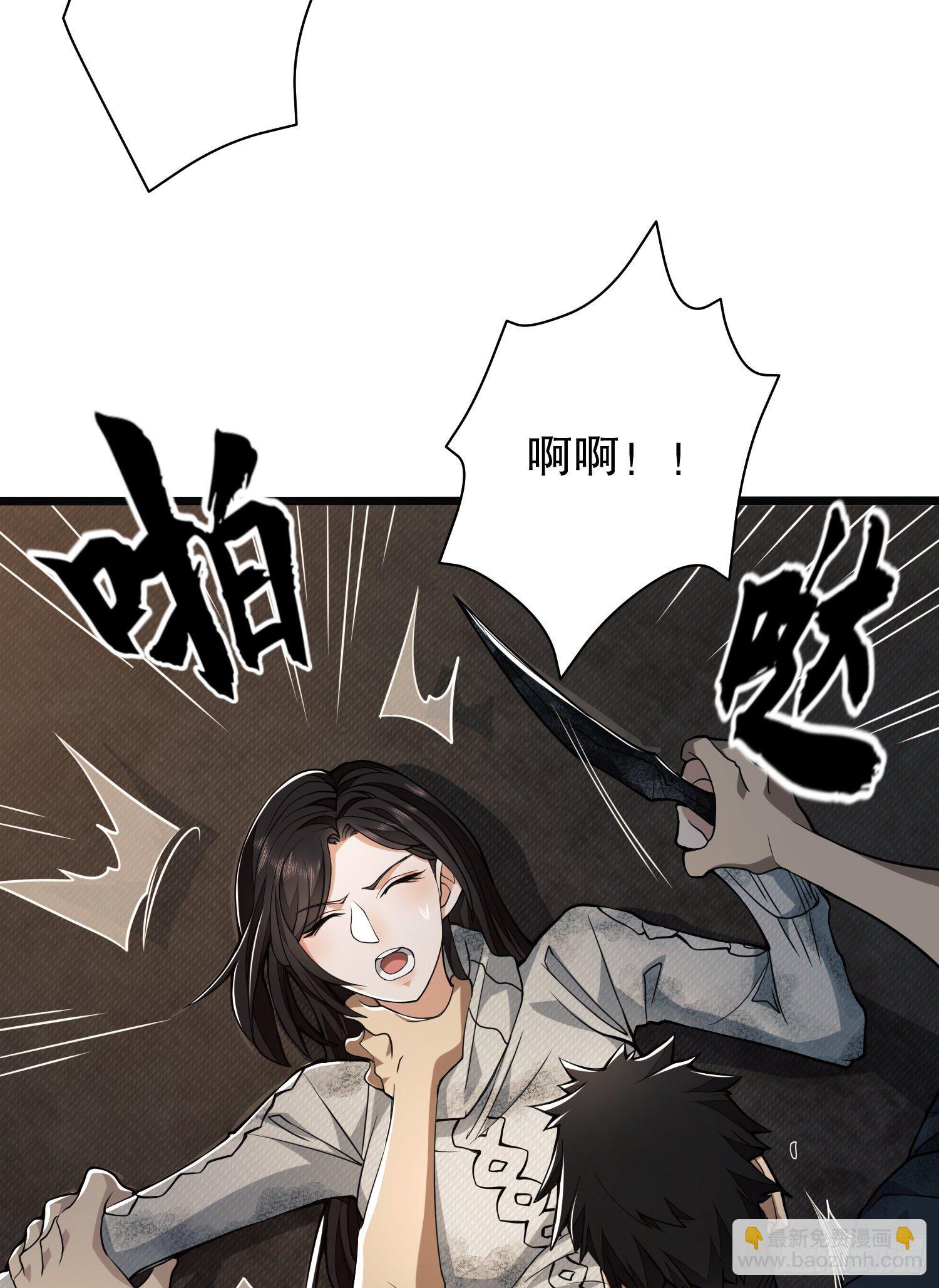 🍼第一序列 37 午夜枪声！ 第10页