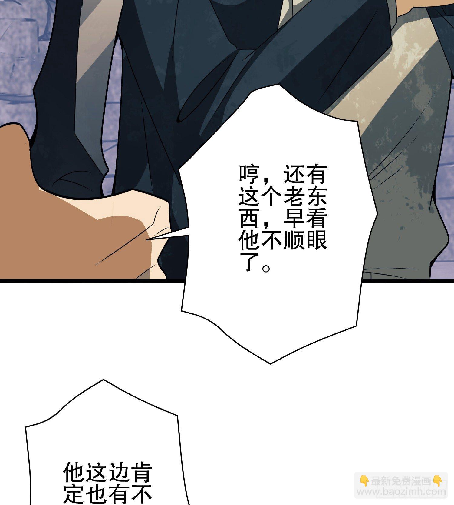 🍼第一序列 37 午夜枪声！ 第23页