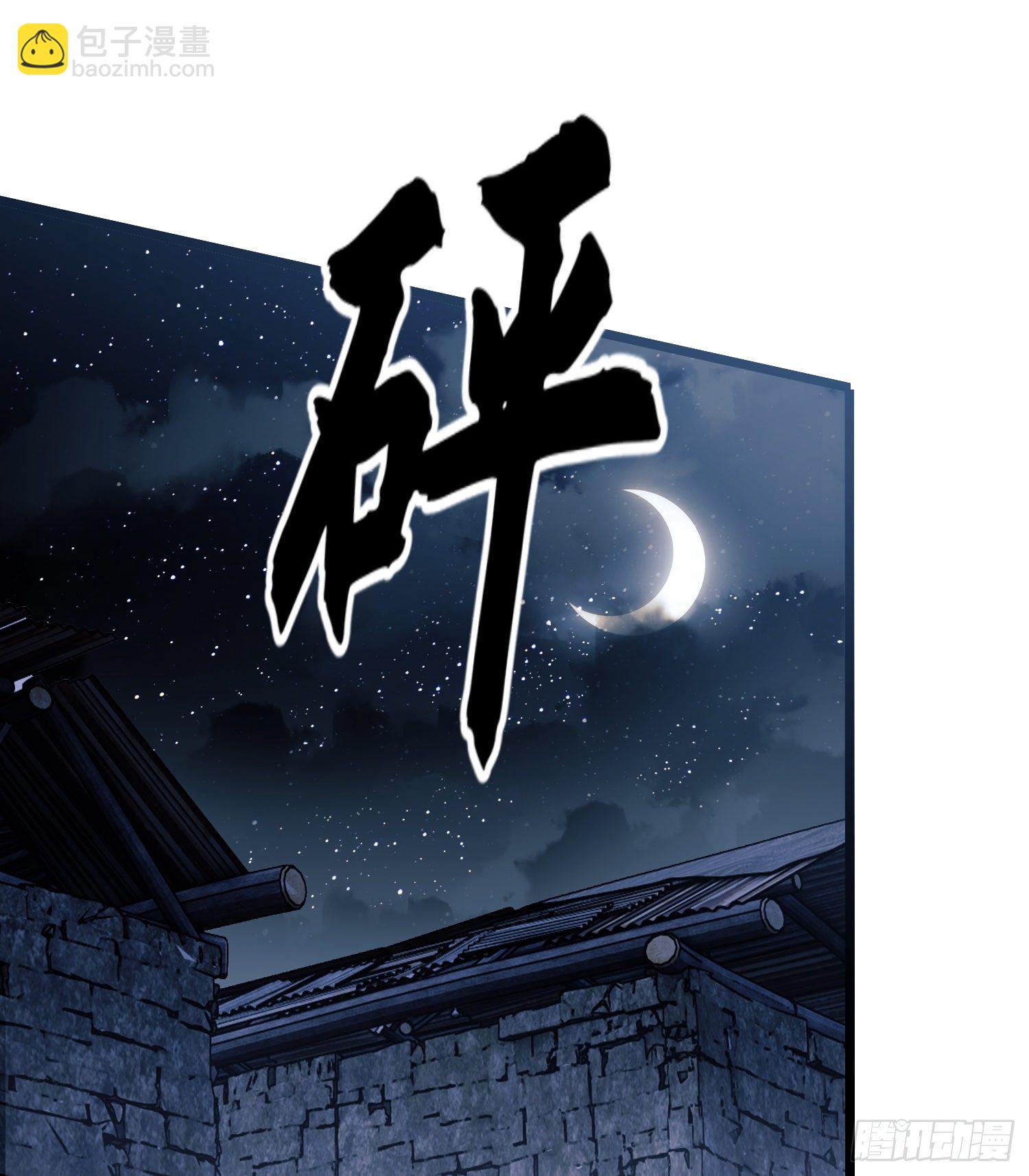 🍼第一序列 37 午夜枪声！ 第27页