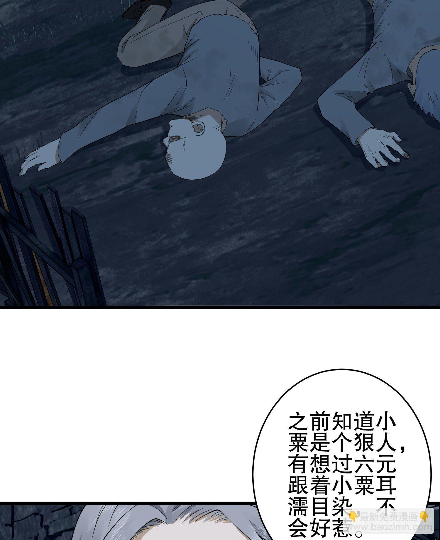 🍼第一序列 37 午夜枪声！ 第43页