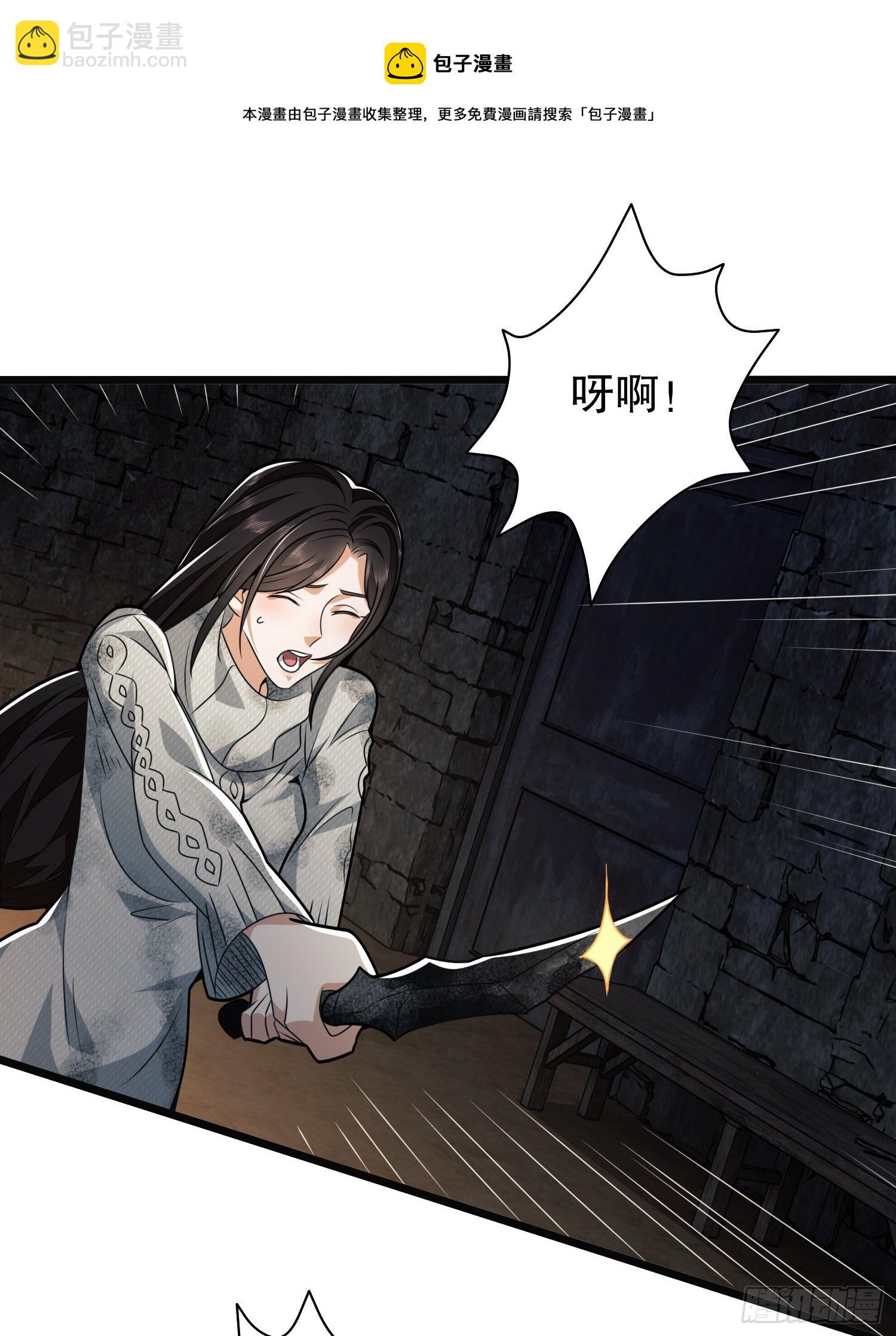 🍼第一序列 37 午夜枪声！ 第7页