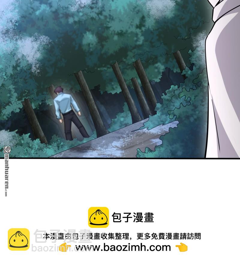 🍼第一序列 第384回 合作暗杀T5 第50页