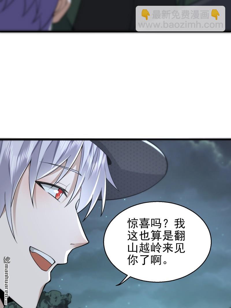 🍼第一序列 第388回 复活陈无敌 第23页