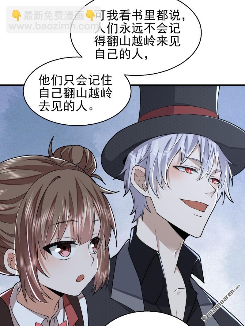 🍼第一序列 第388回 复活陈无敌 第25页