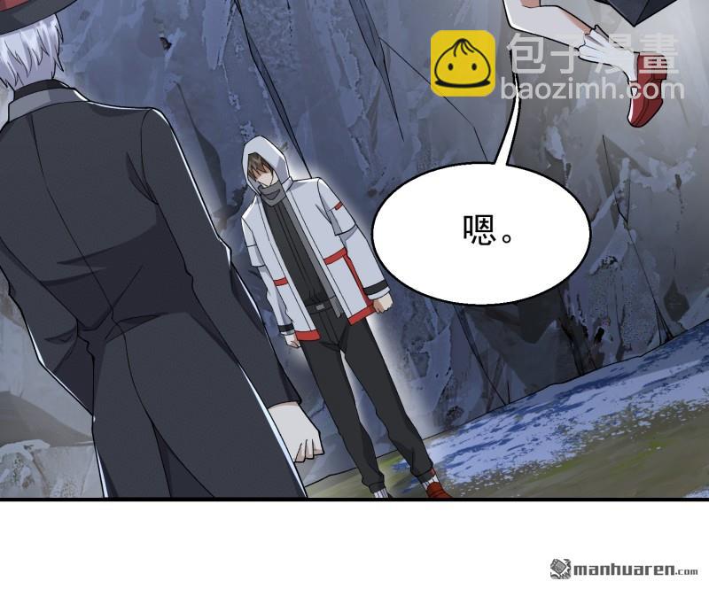 🍼第一序列 第388回 复活陈无敌 第37页