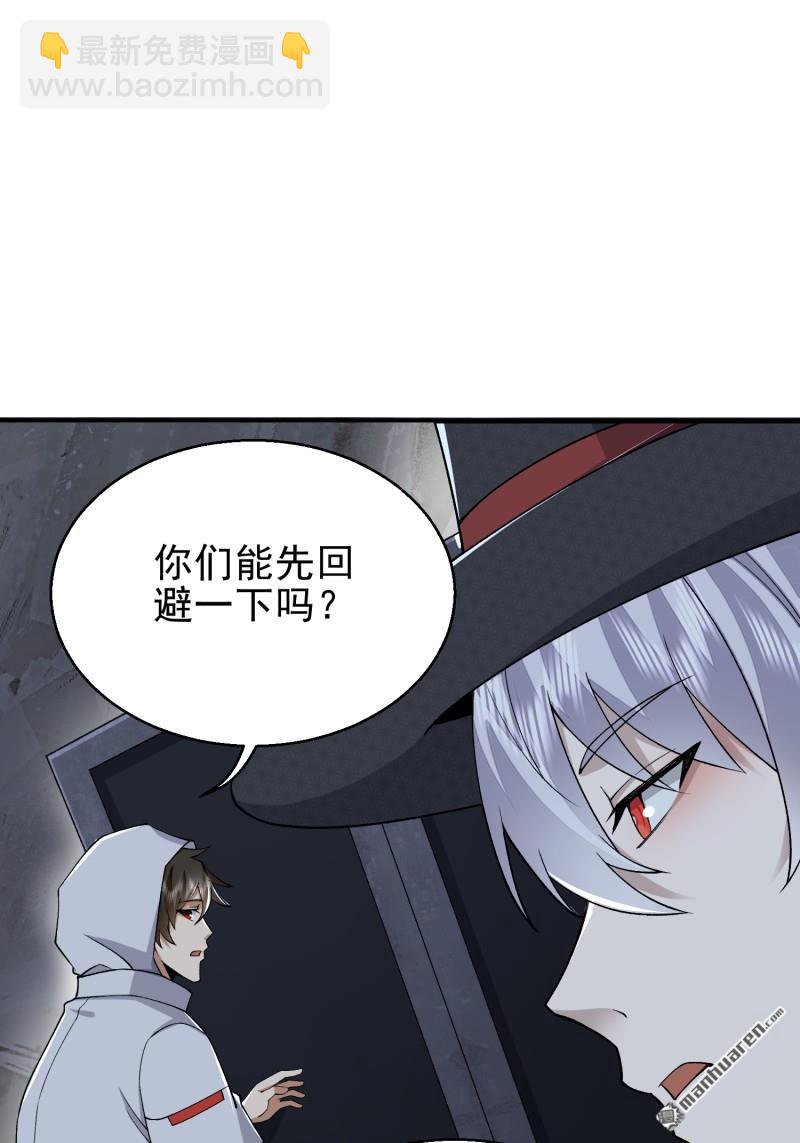 🍼第一序列 第388回 复活陈无敌 第41页