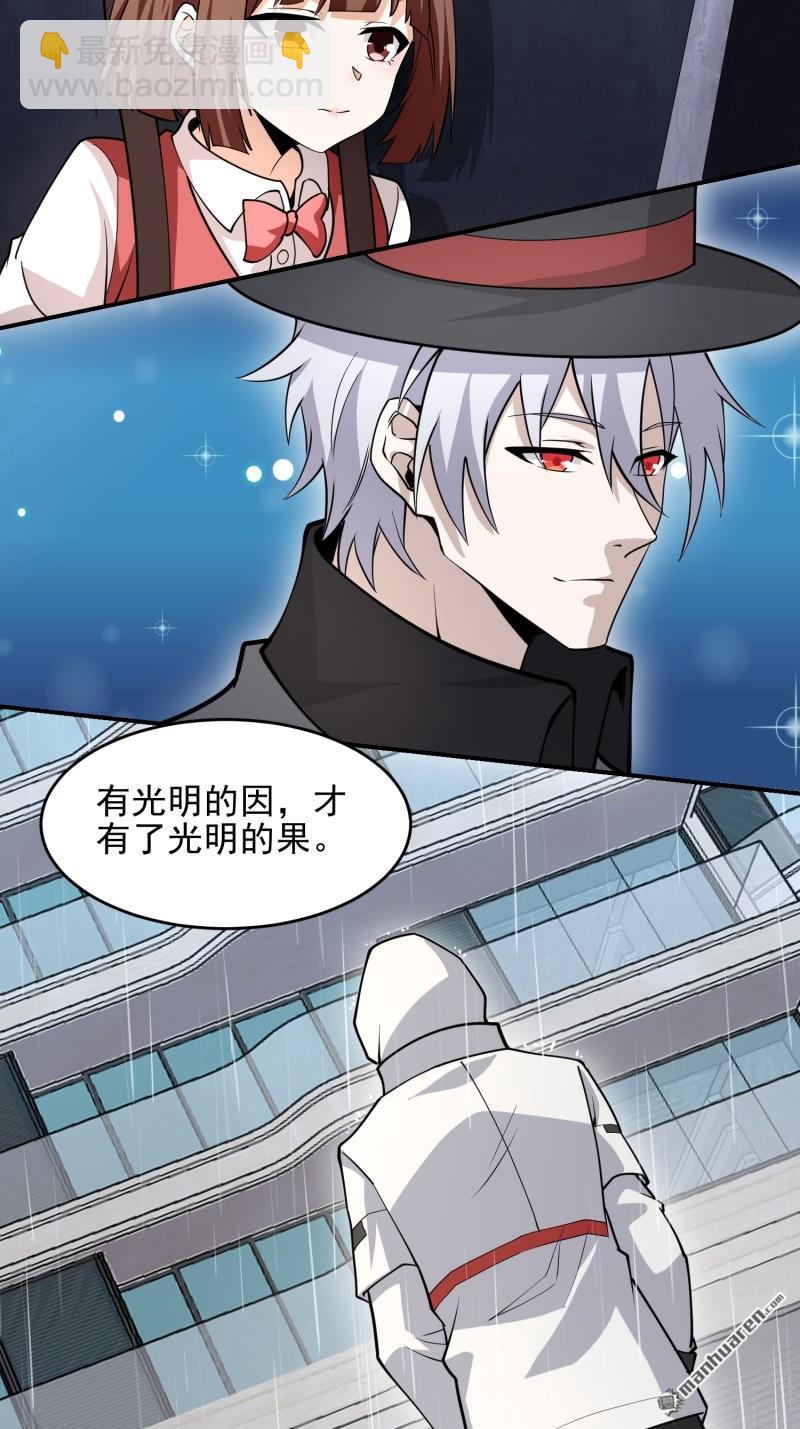 🍼第一序列 第390回 复刻陈无敌 第48页