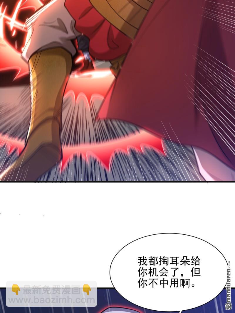 🍼第一序列 第392回 克隆之源 第13页