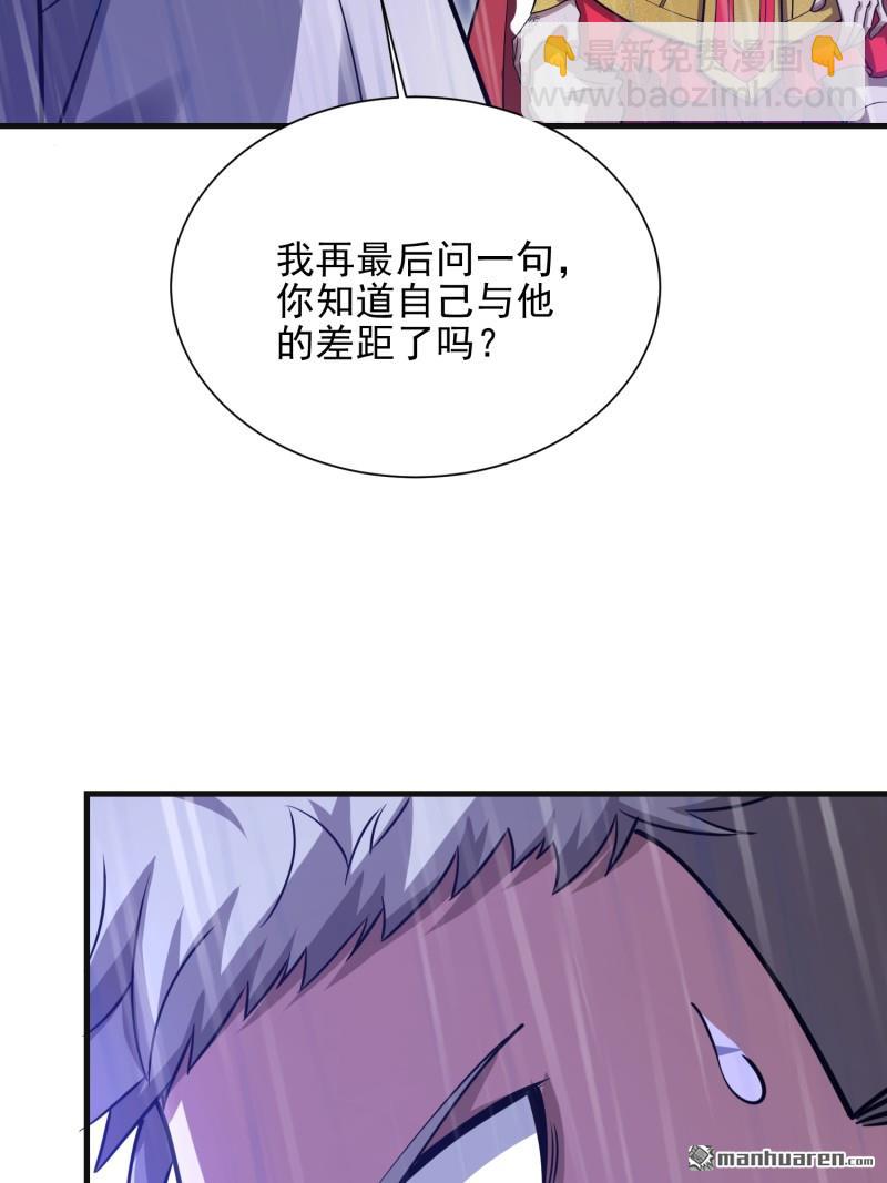 🍼第一序列 第392回 克隆之源 第21页