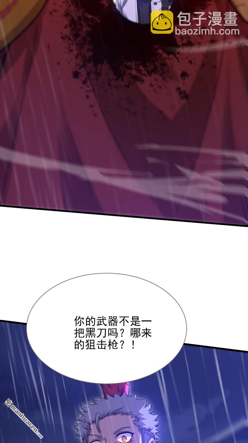 🍼第一序列 第392回 克隆之源 第35页