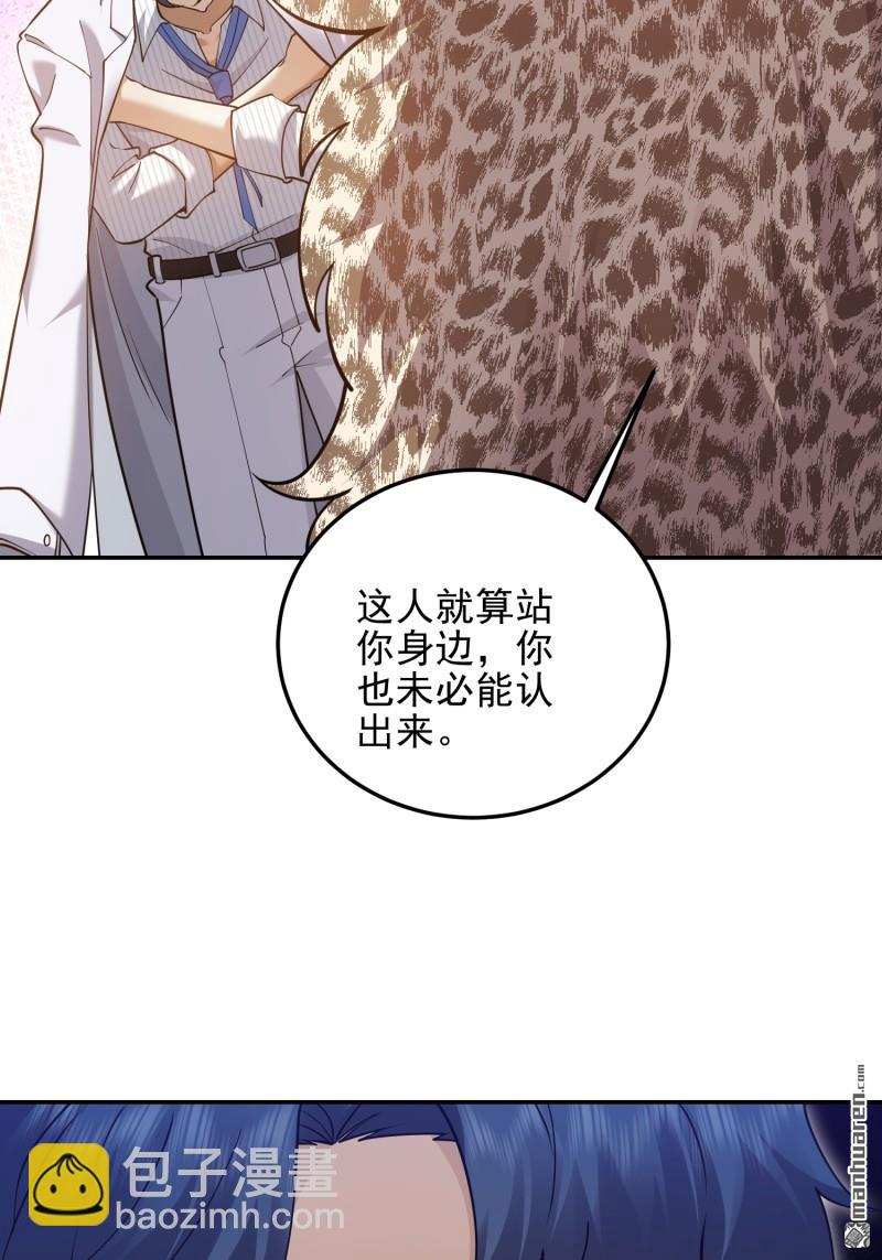 🍼第一序列 第394回 安京寺之主 第12页